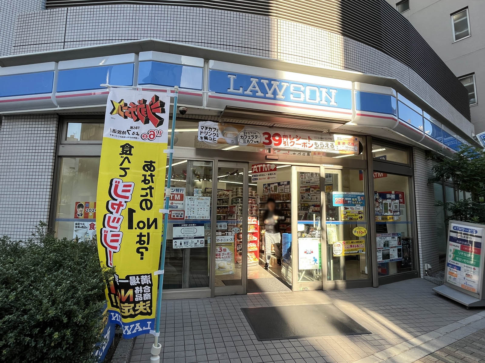 徒歩1分のローソン浅草橋一丁目店