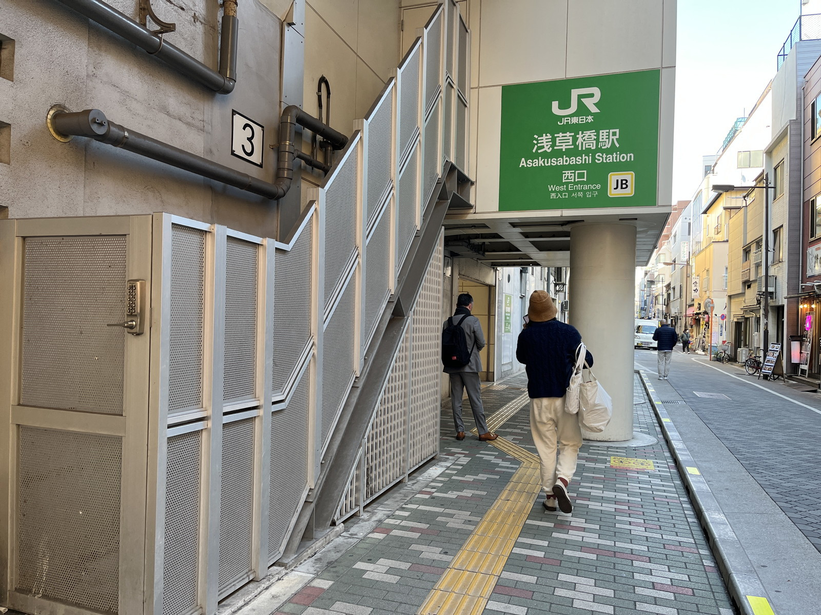 最寄りの「浅草橋駅」