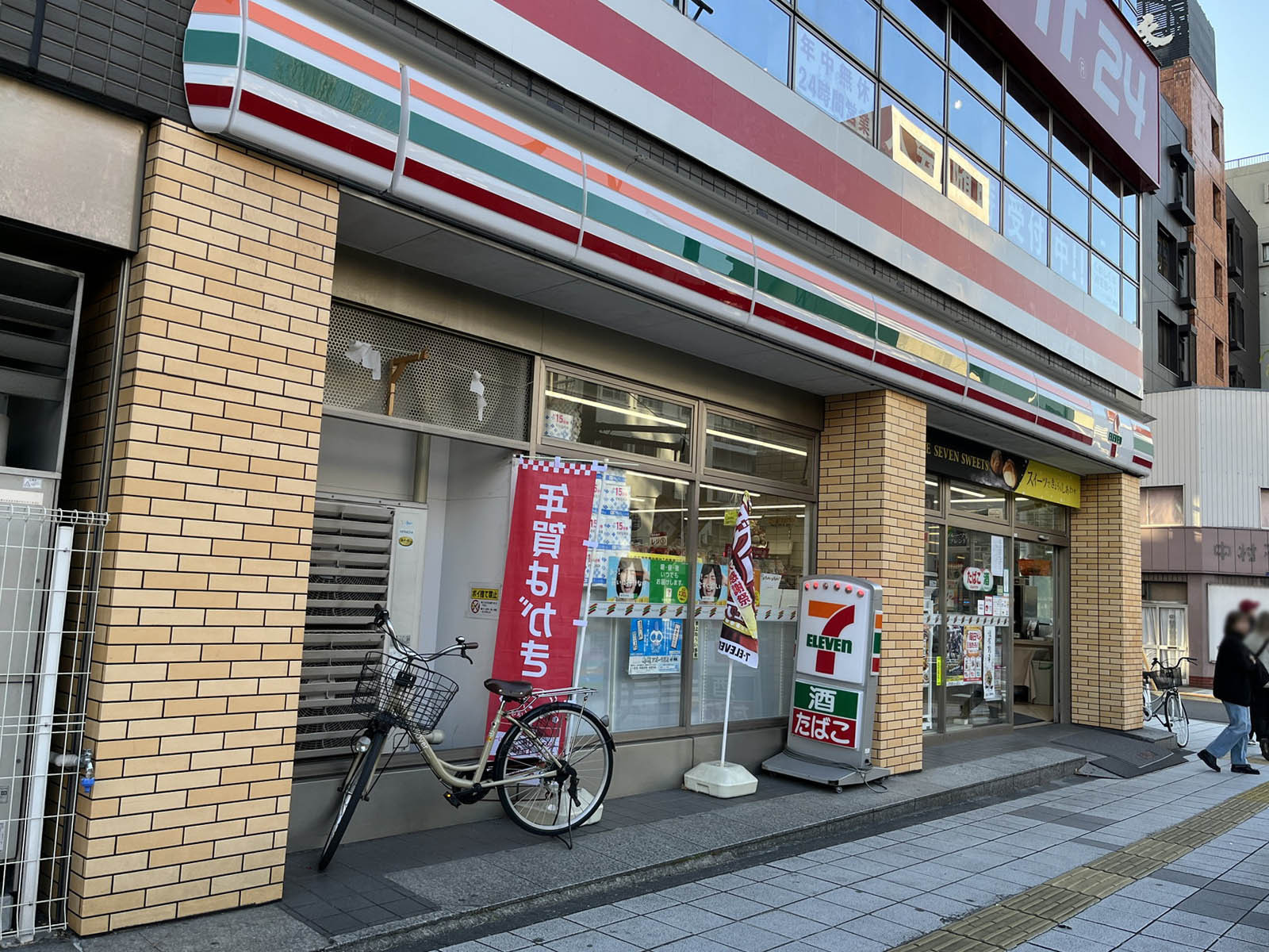 並びにあるセブンイレブン台東1丁目店