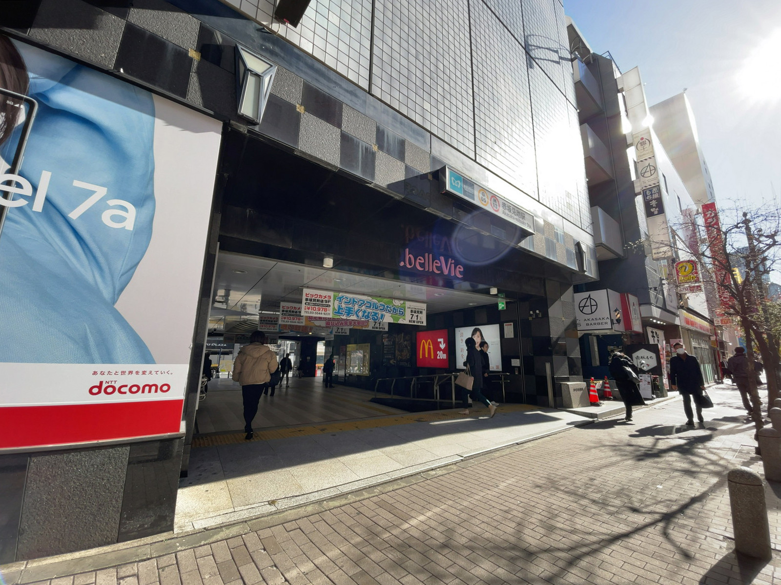 徒歩圏内の「赤坂見附駅」