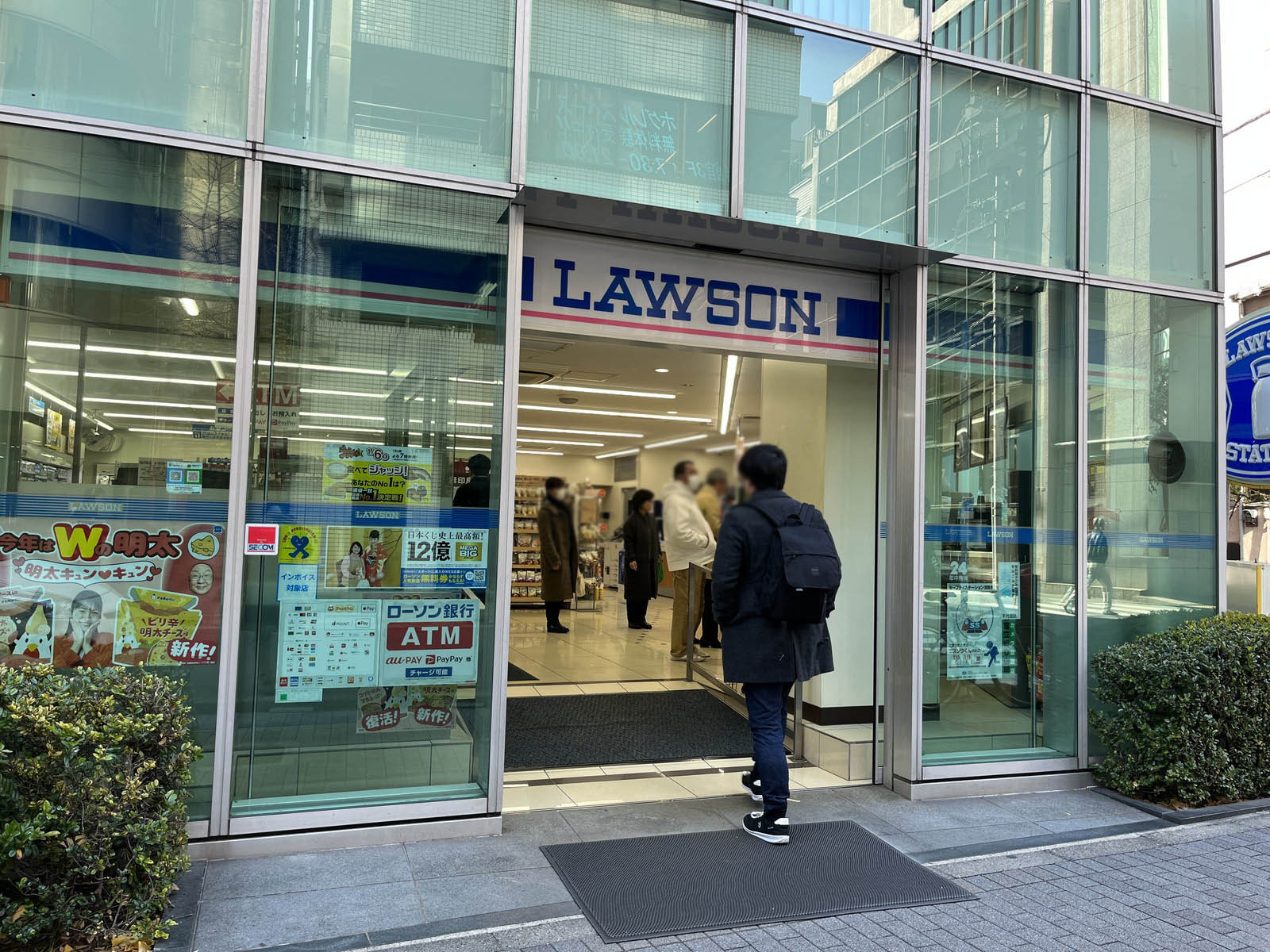 斜向かいのローソン内神田二丁目店