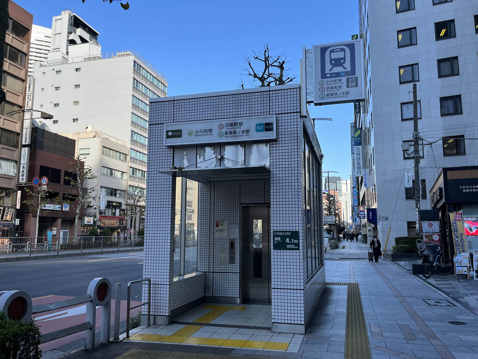 最寄りの「小川町駅」