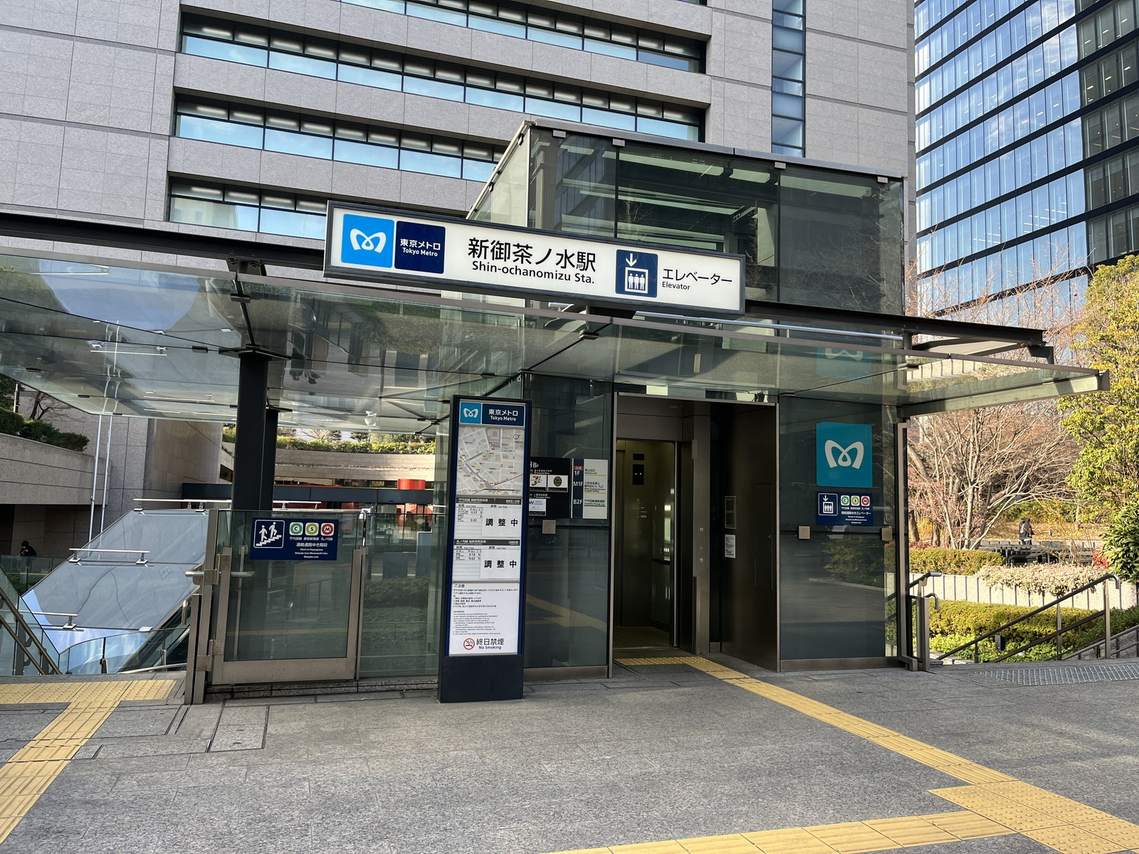 最寄りの「新御茶ノ水駅」