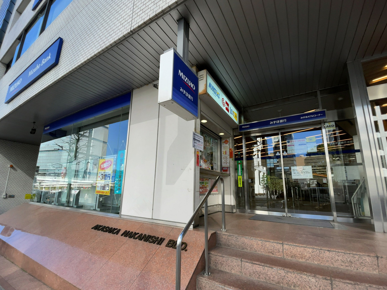付近のみずほ銀行 赤坂支店
