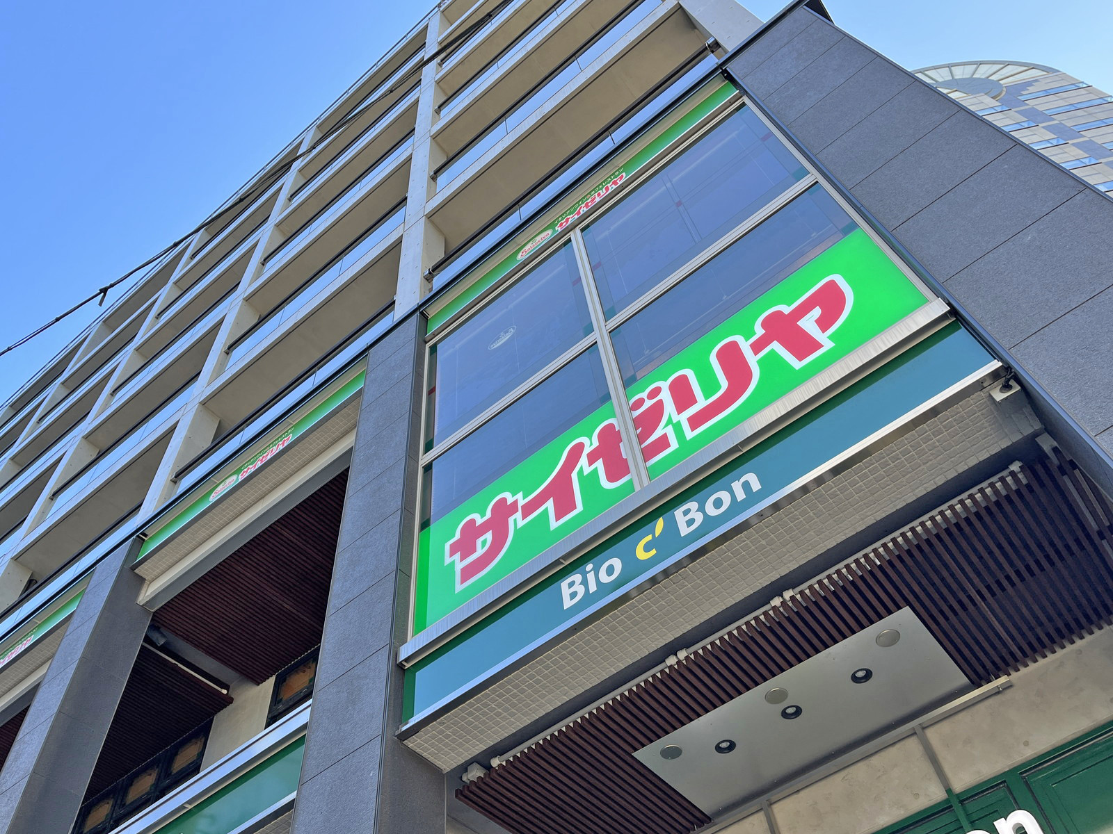 徒歩3分のサイゼリヤ恵比寿駅東口店