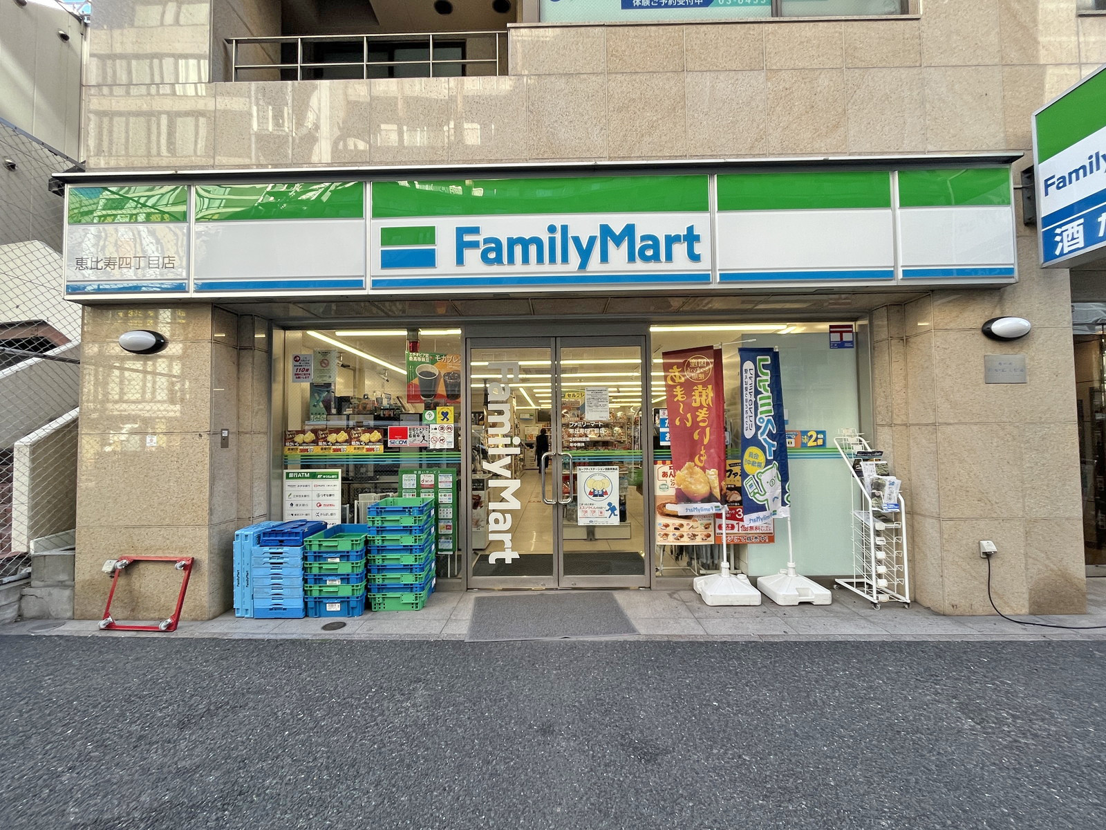 徒歩2分のファミリーマート恵比寿四丁目店