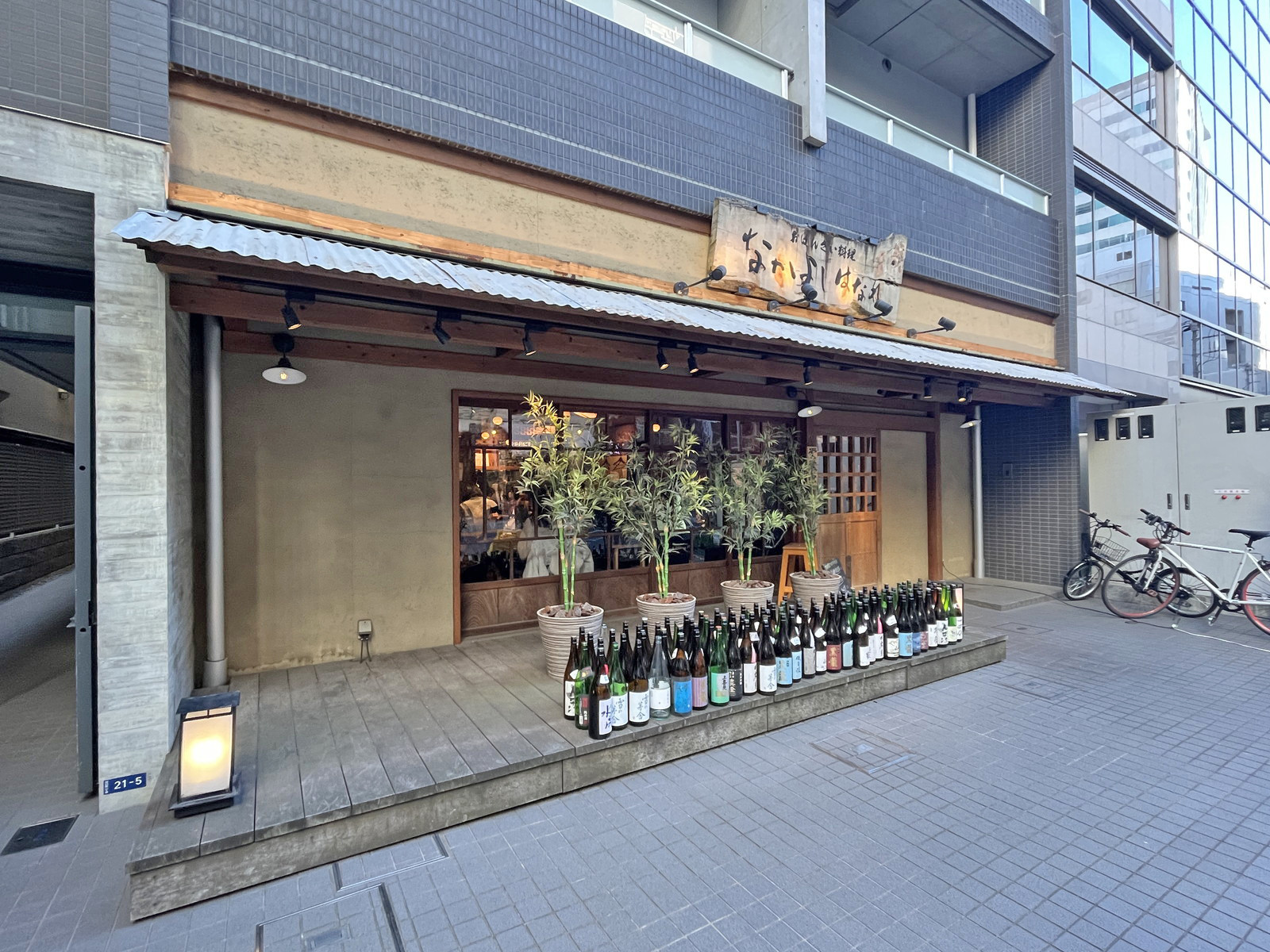 近くの恵比寿 土鍋炊ごはん なかよし はなれ
