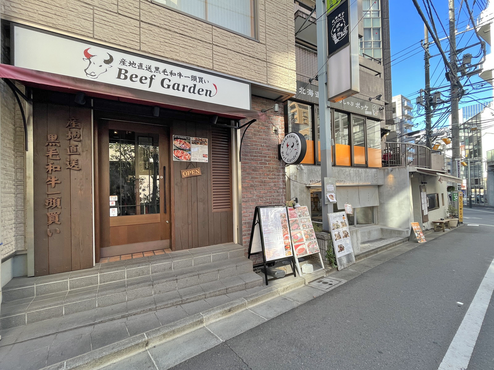 付近には飲食店が充実