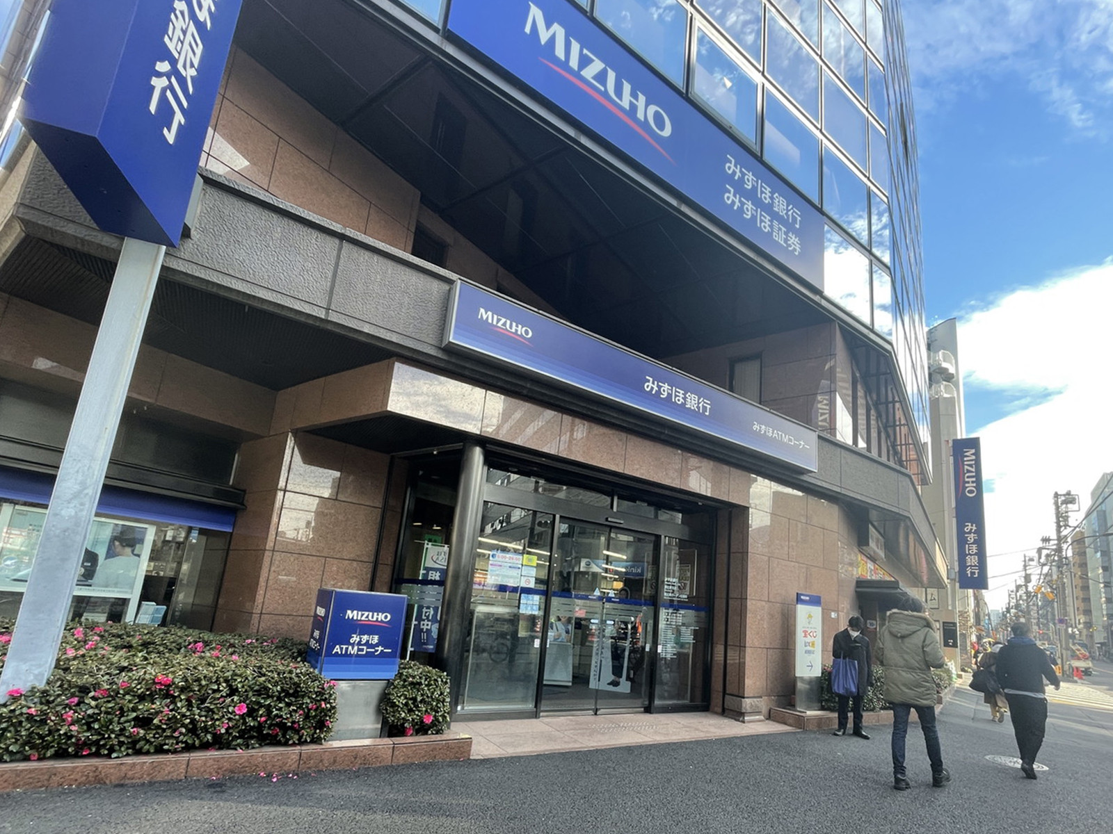 付近のみずほ銀行 恵比寿支店