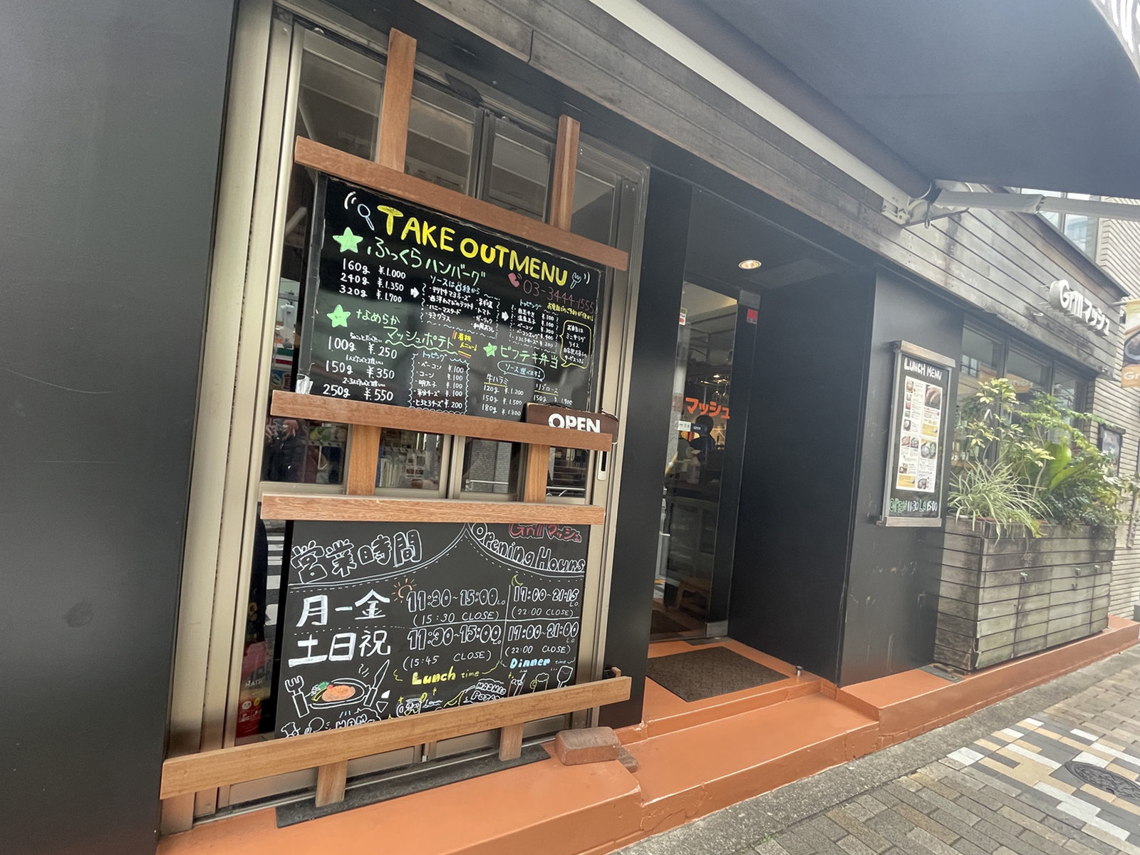 周辺には飲食店が点在
