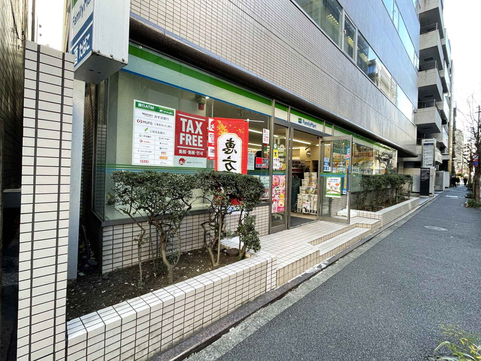 近くのファミリーマート 一番町店