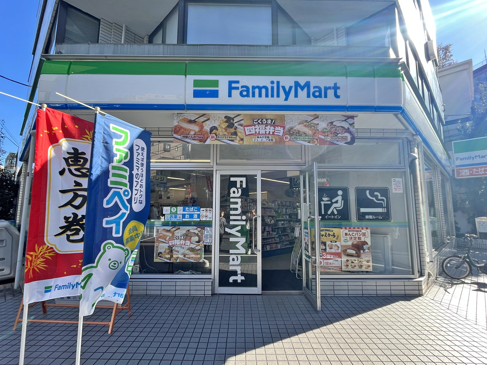 徒歩1分のファミリーマート恵比寿駅南店