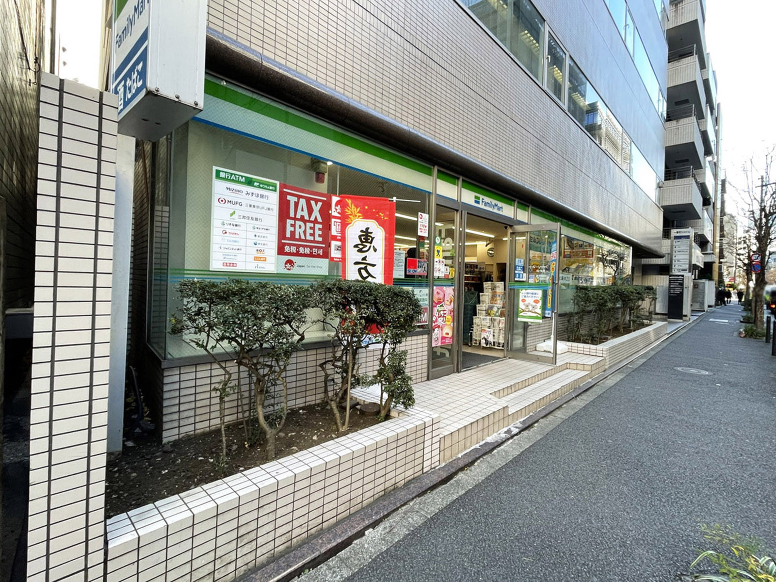 隣のファミリーマート 一番町店