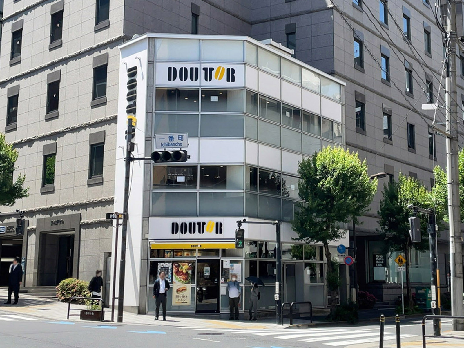 並びのドトールコーヒーショップ 半蔵門一番町店