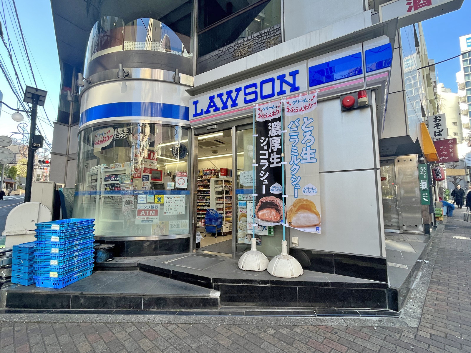 徒歩1分のローソンH恵比寿店