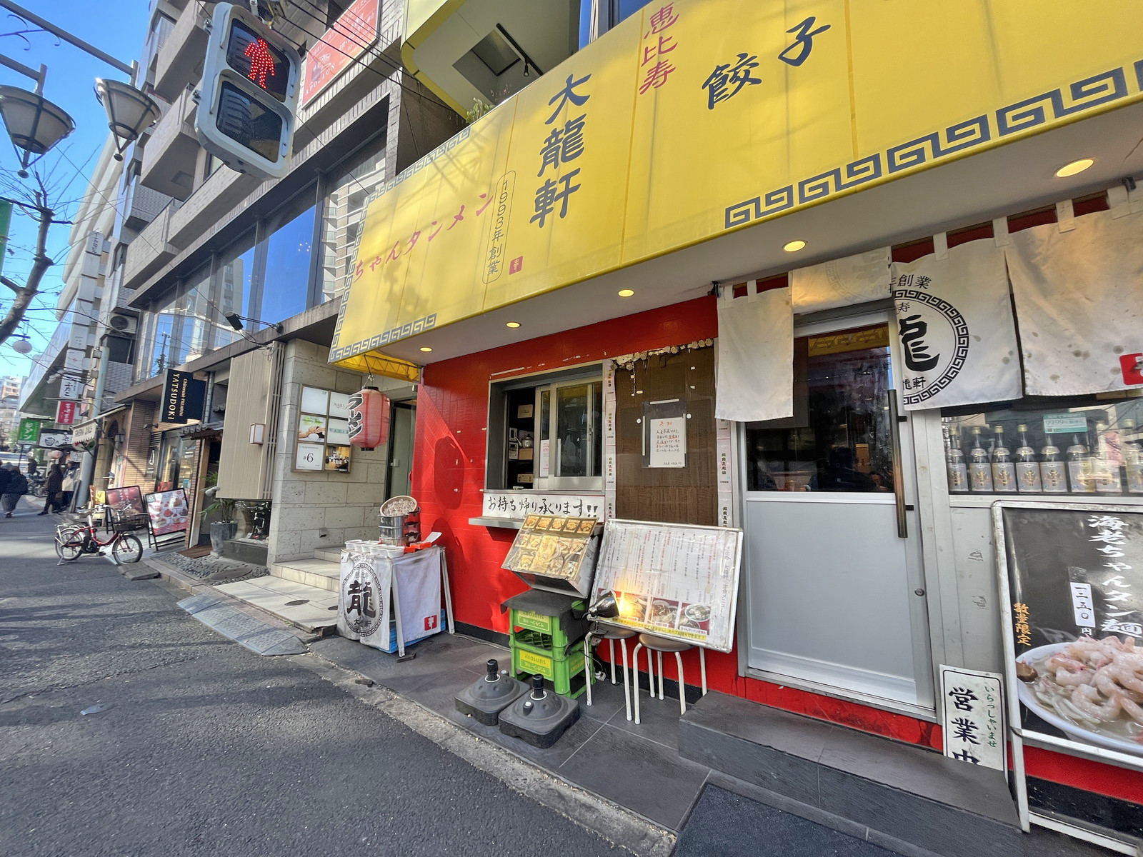 付近には飲食店が充実