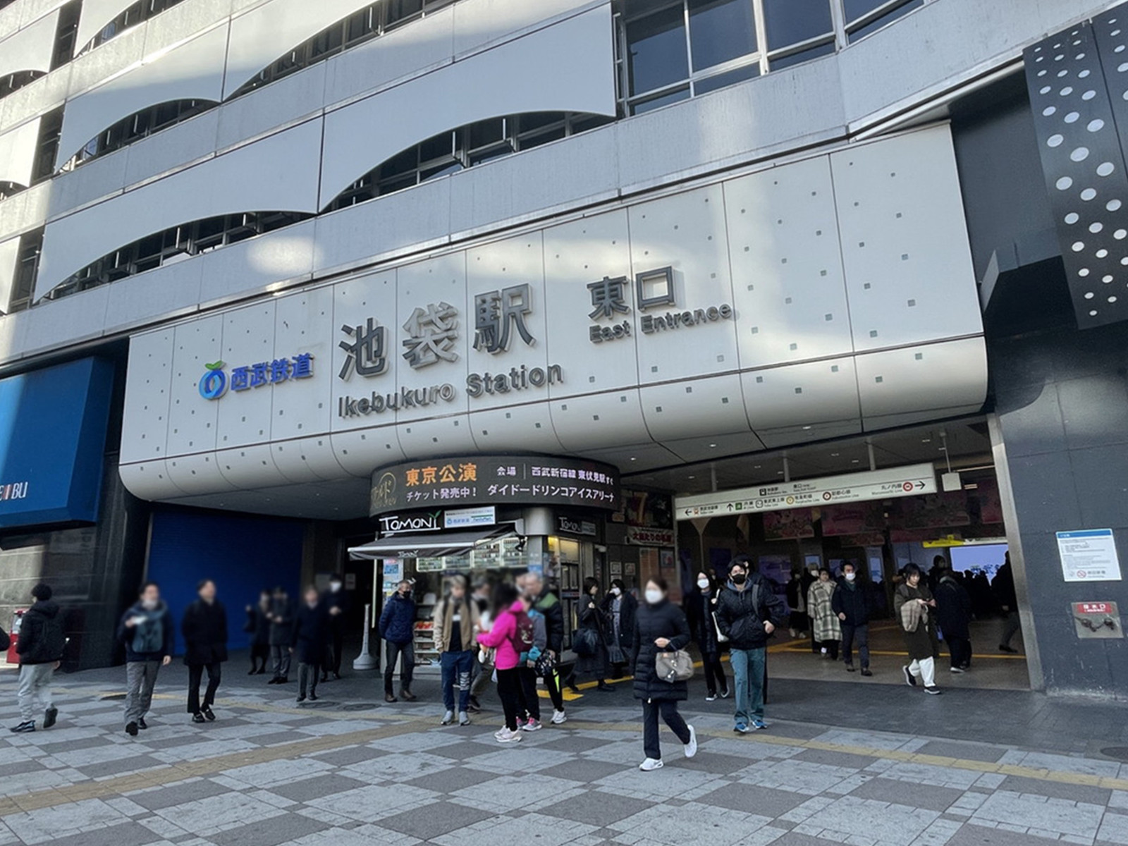 最寄りの「池袋駅」