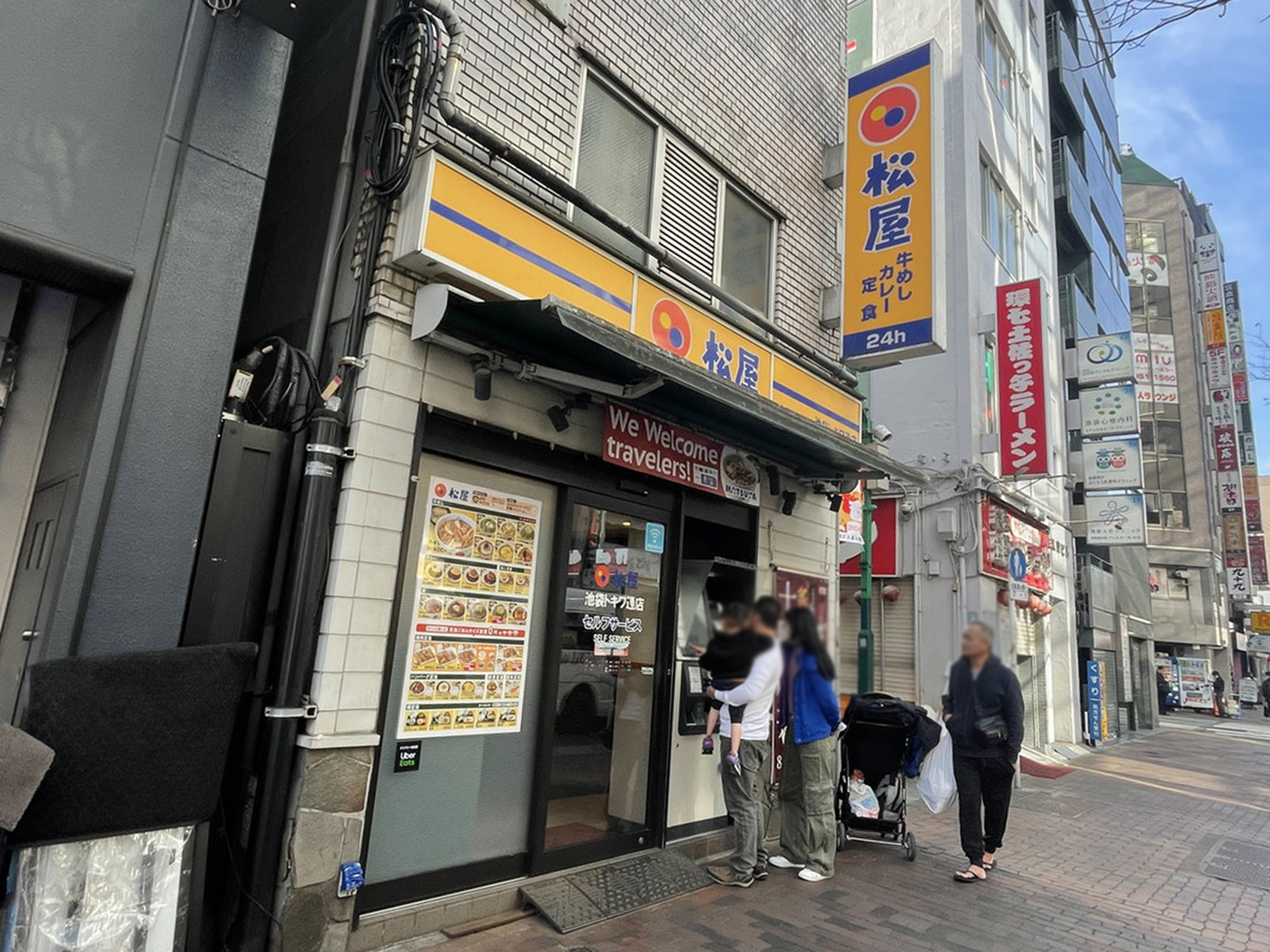 周辺には飲食店が点在