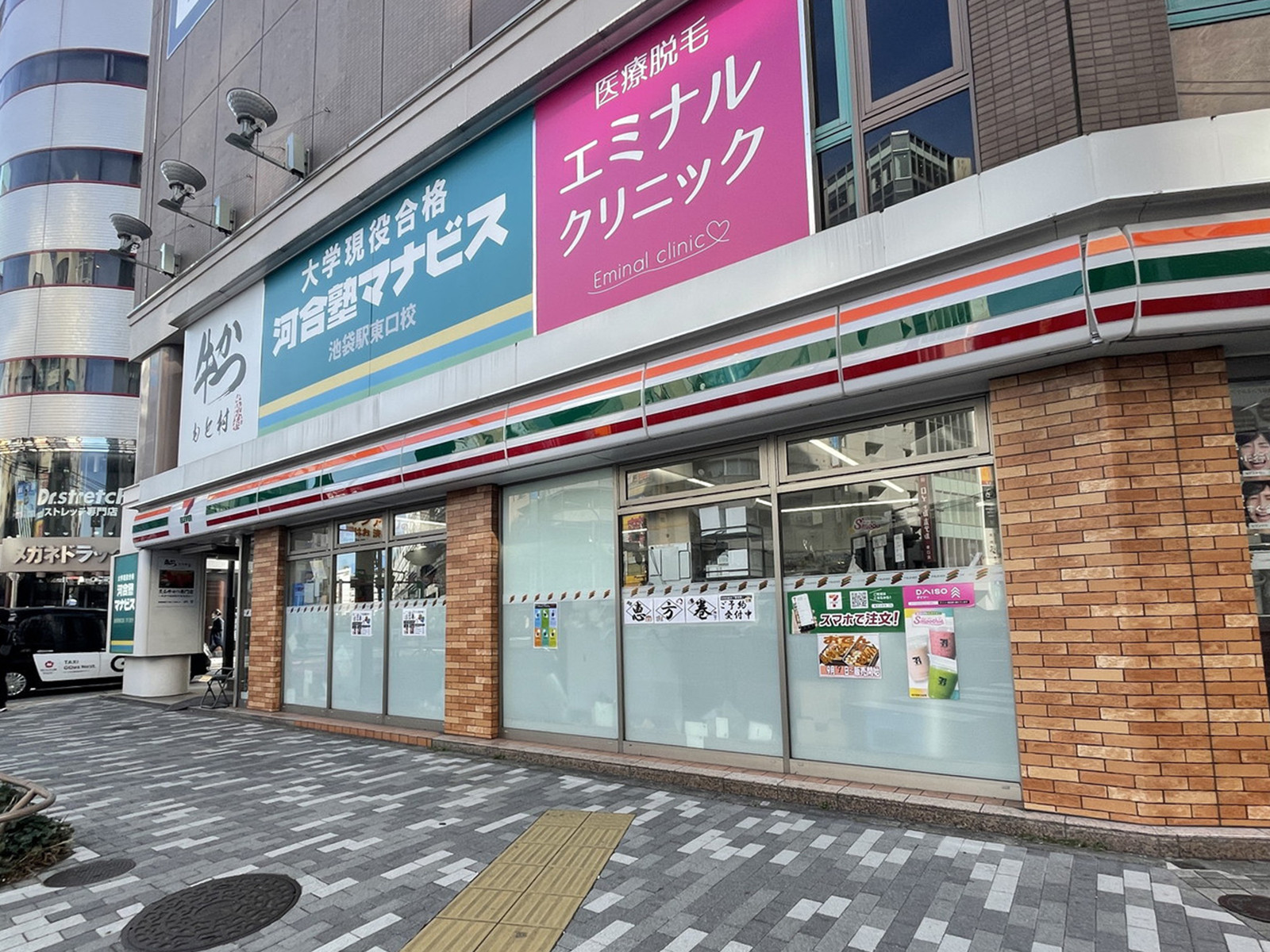 徒歩1分のセブンイレブン南池袋3丁目明治通り店