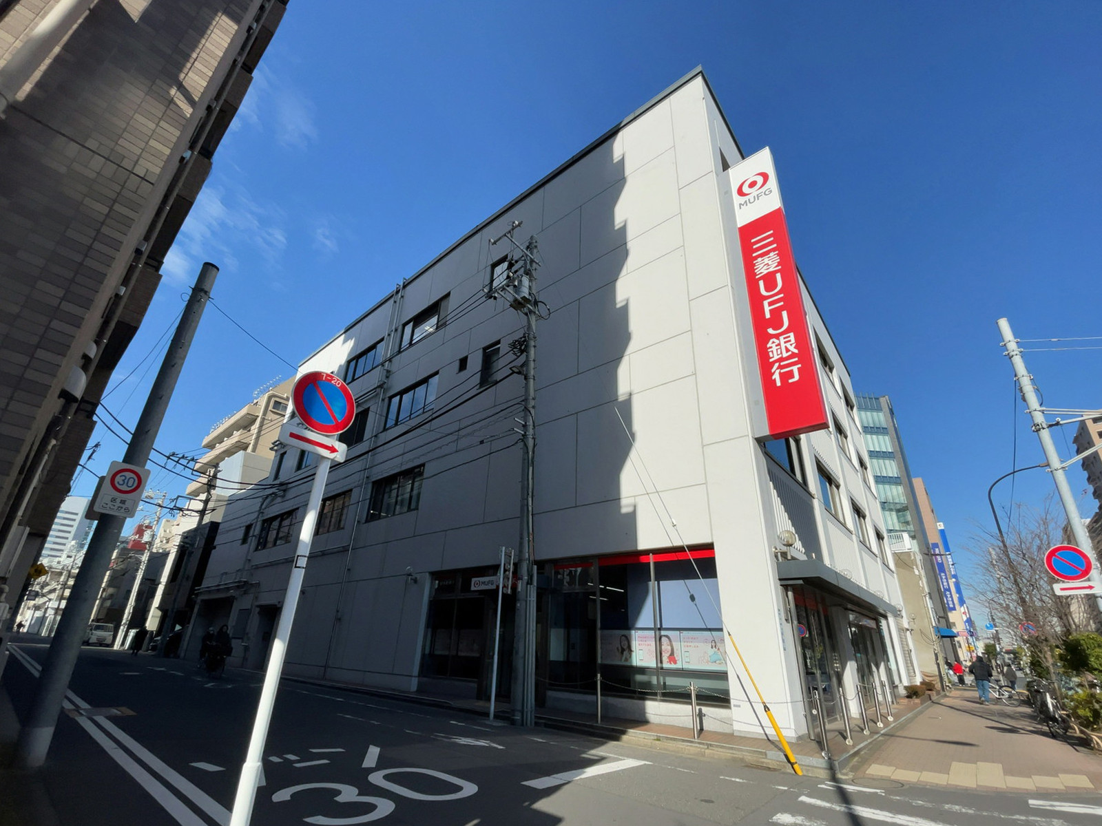 至近の三菱UFJ銀行 本所中央支店