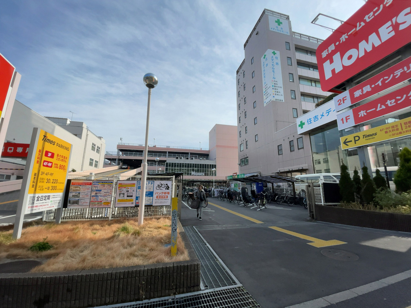 徒歩2分のホームズ江東猿江店