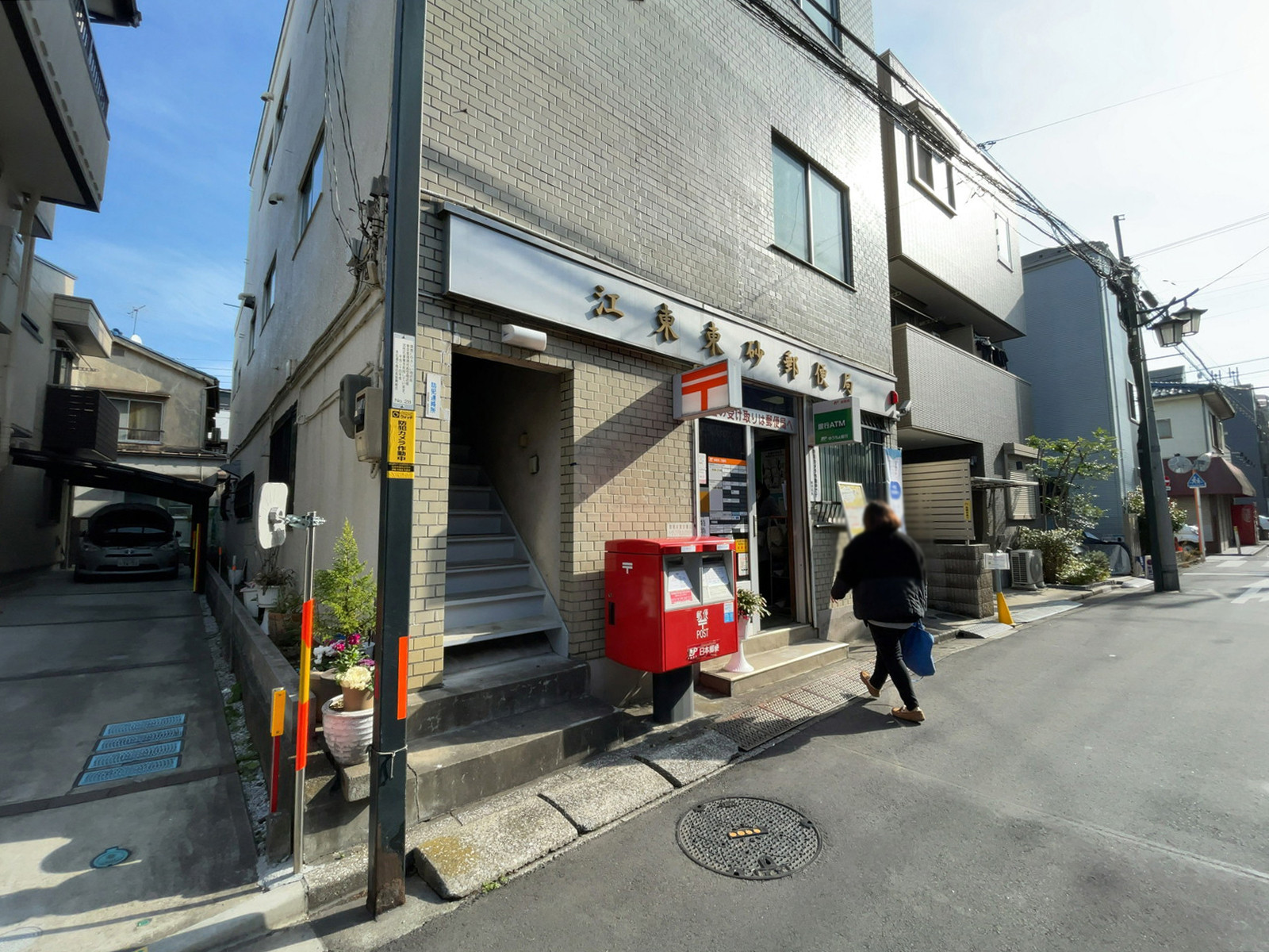 付近の江東東砂郵便局