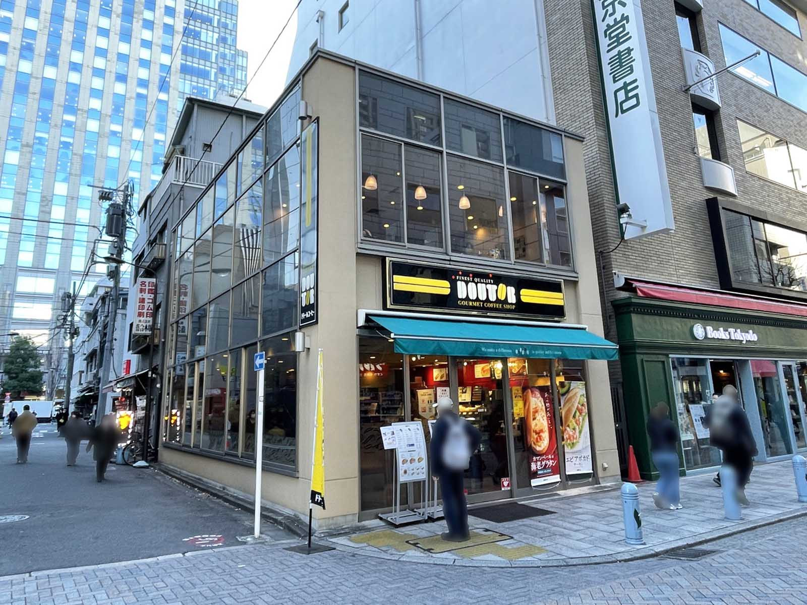 向かいのドトールコーヒーショップ 神保町すずらん通り店