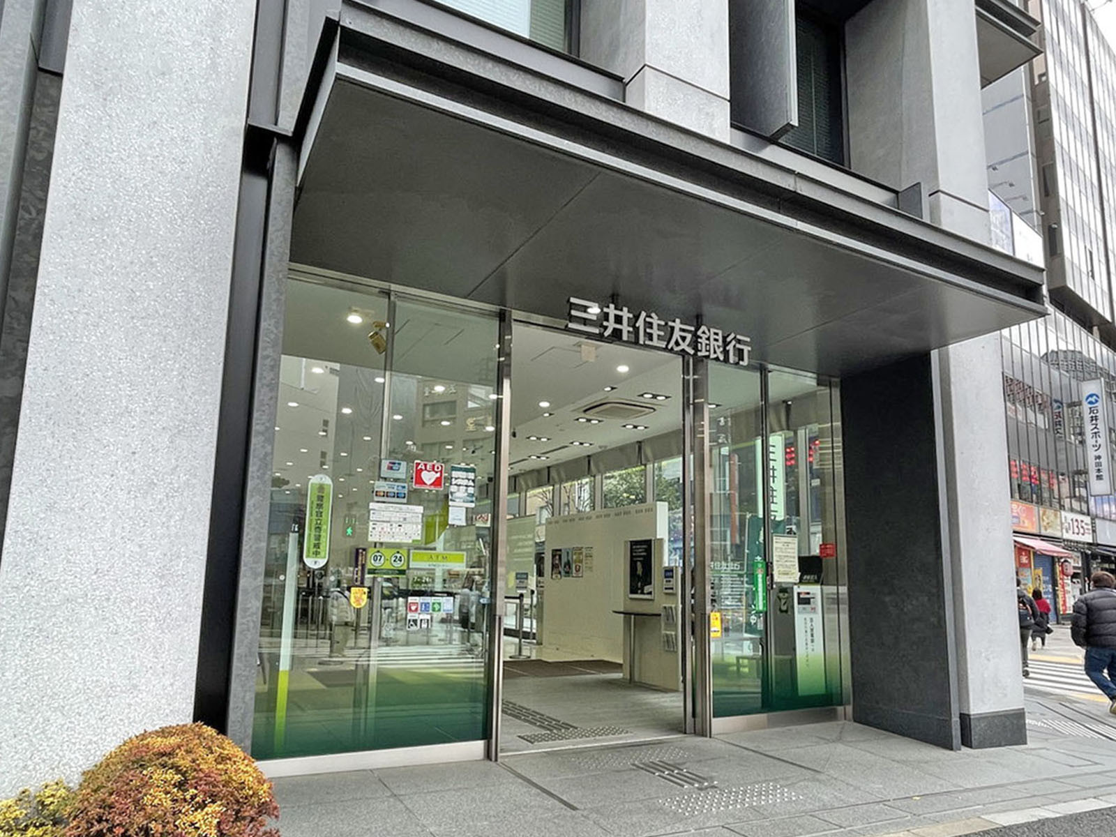 付近の三井住友銀行 神田支店