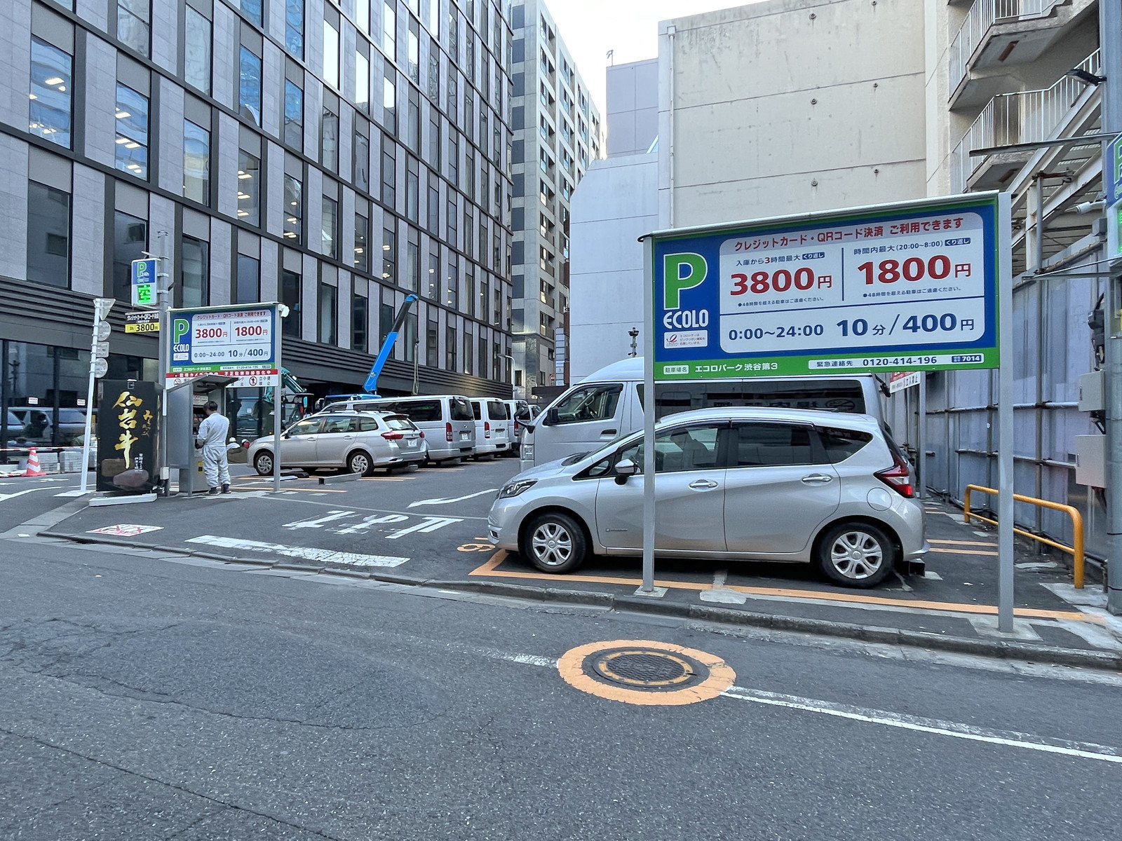 同じ並びのコインパーキング