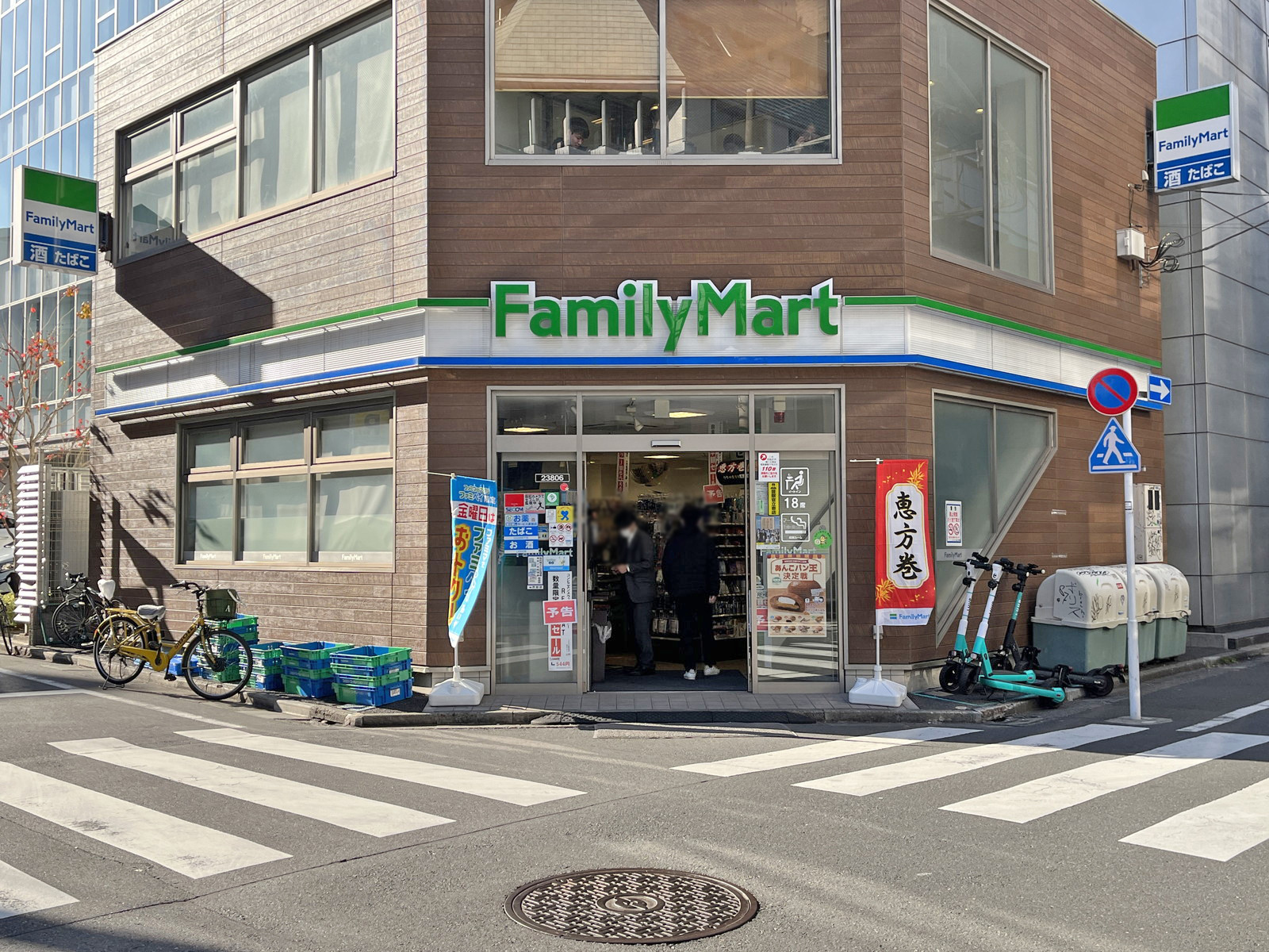 徒歩1分のファミリーマート渋谷二丁目中央店