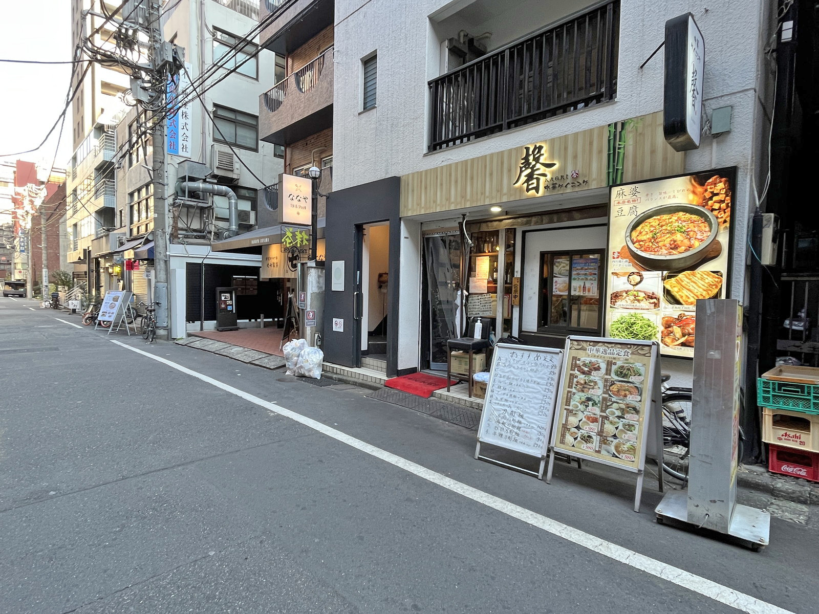 付近には飲食店が充実