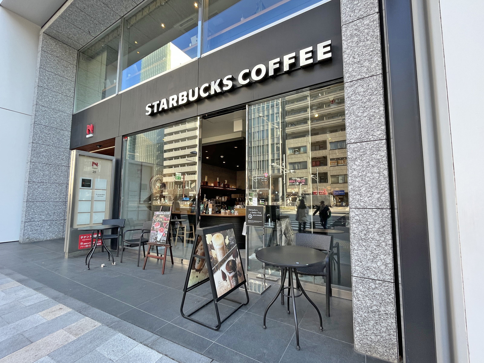 徒歩2分のスターバックスコーヒー渋谷二丁目店