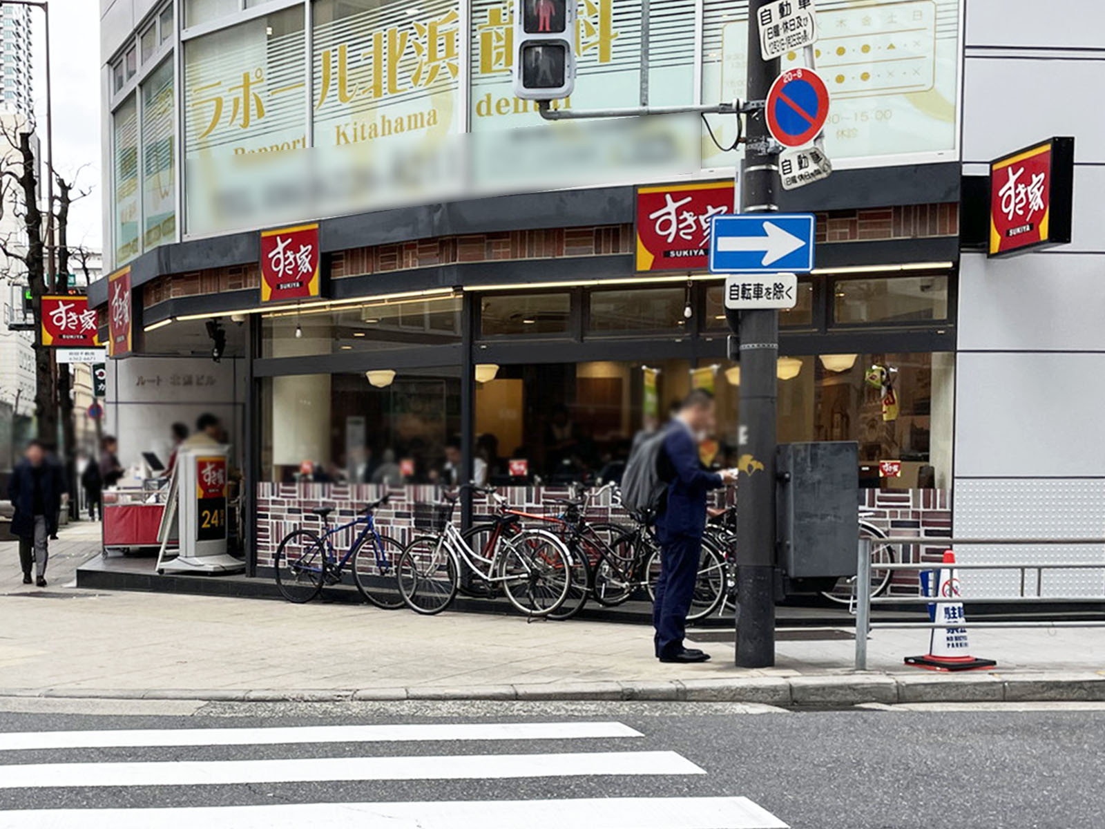 徒歩2分のすき家 平野町一丁目店