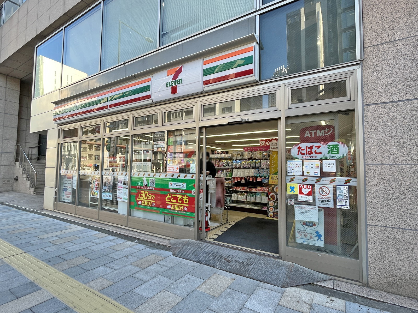 徒歩2分のセブンイレブン渋谷金王坂上店