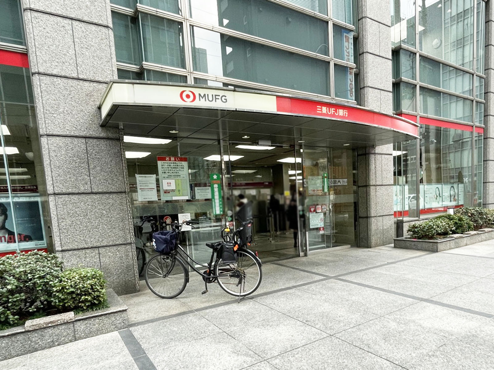近くの三菱UFJ銀行瓦町支店