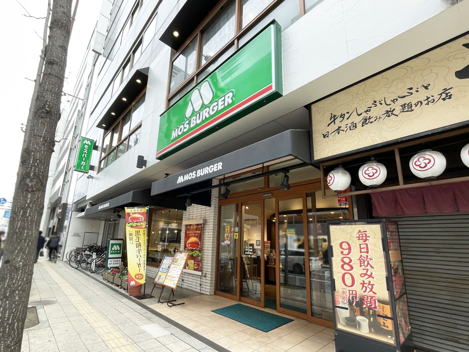 近くのモスバーガー 北浜店