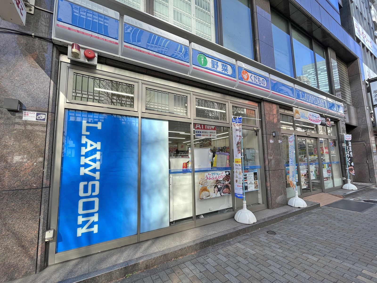 徒歩1分のローソン渋谷三丁目明治通り店