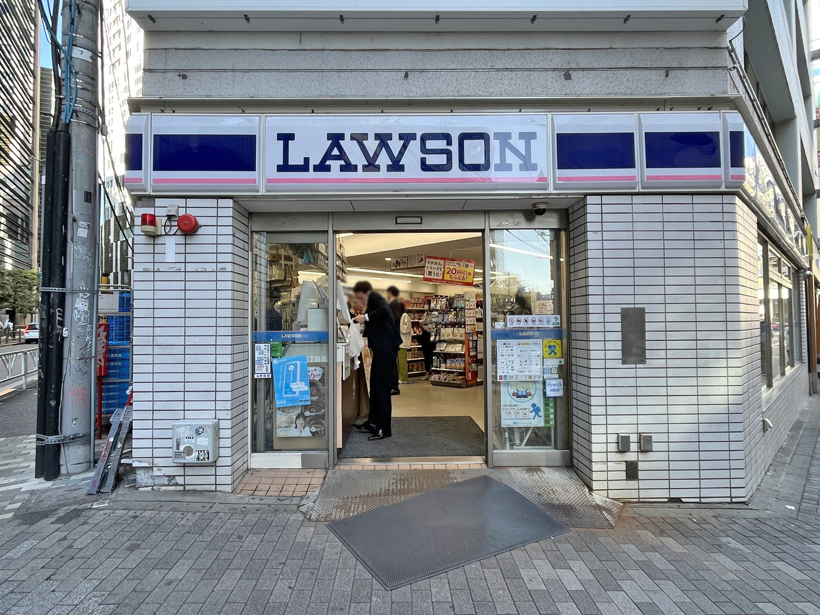 徒歩1分のローソン渋谷三丁目店