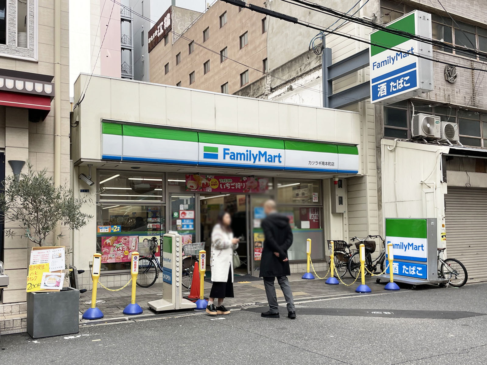 付近のファミリーマート カツラギ南本町店