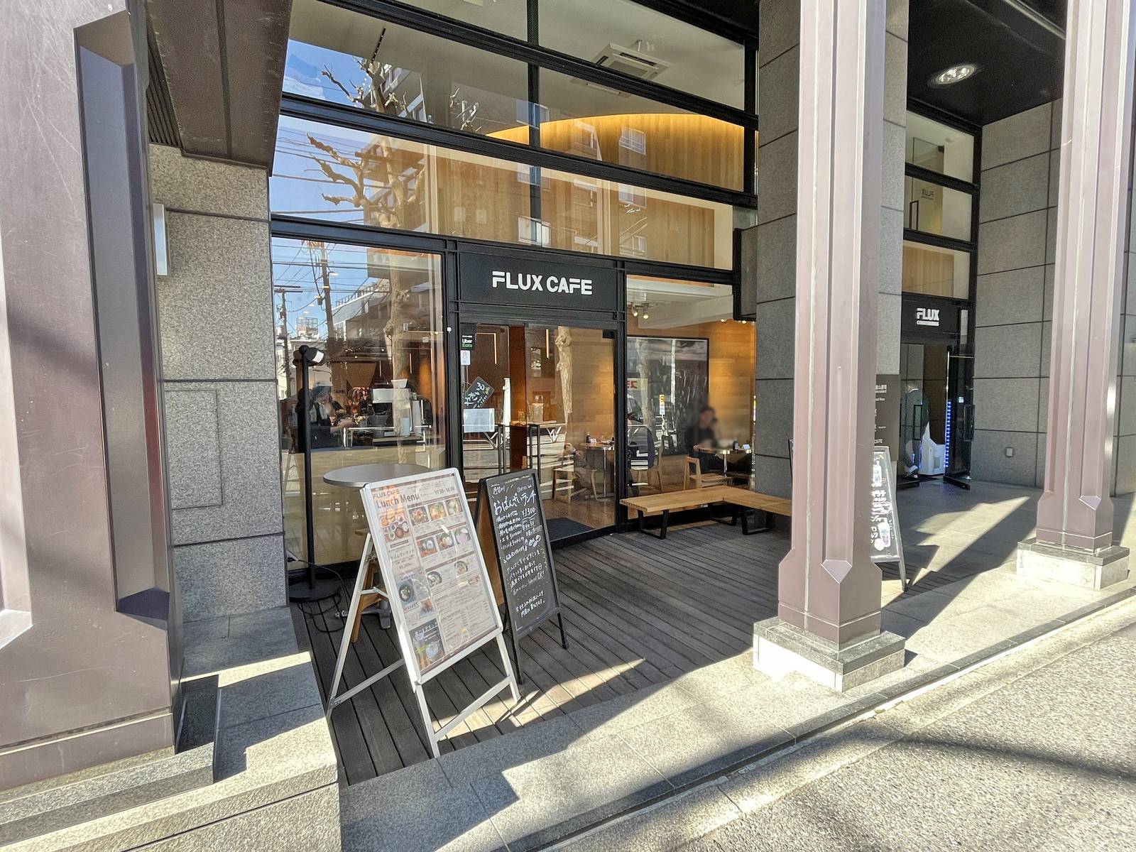 徒歩1分のフラックスカフェ代官山