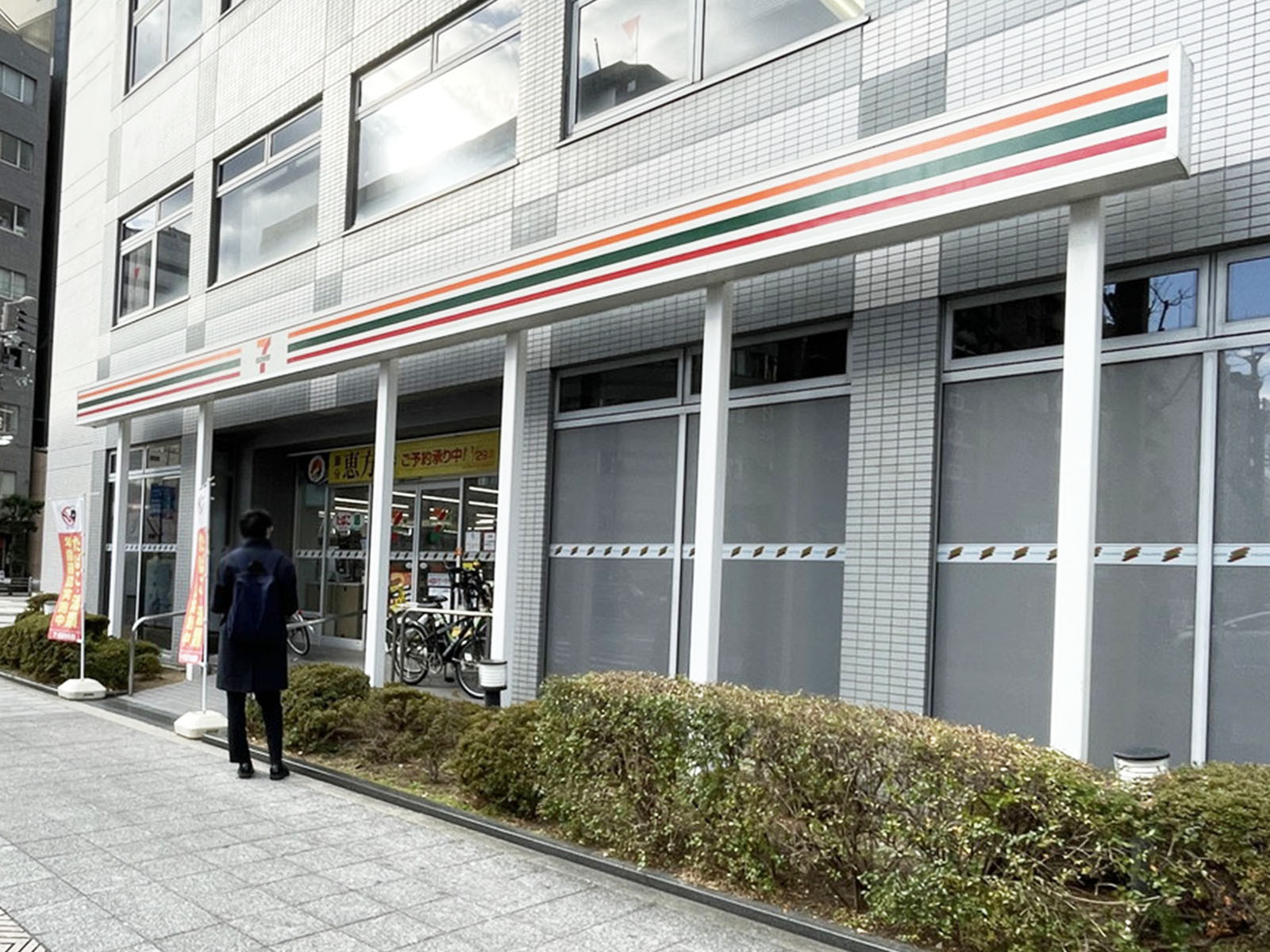 至近のセブンイレブン 大阪靱本町2丁目店