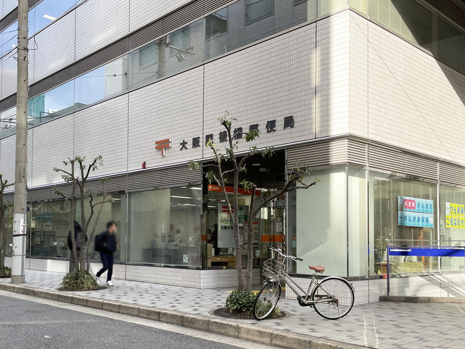 徒歩1分の大阪肥後橋郵便局