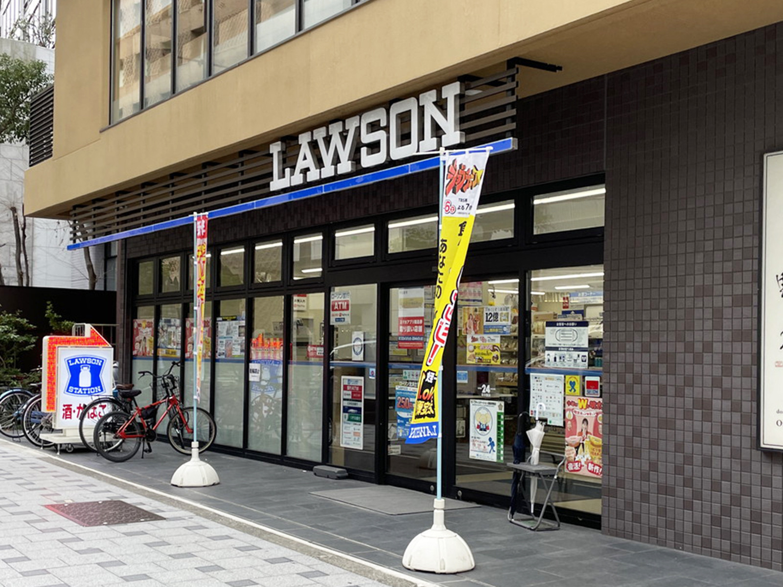 徒歩1分のローソン 北浜土佐堀通店