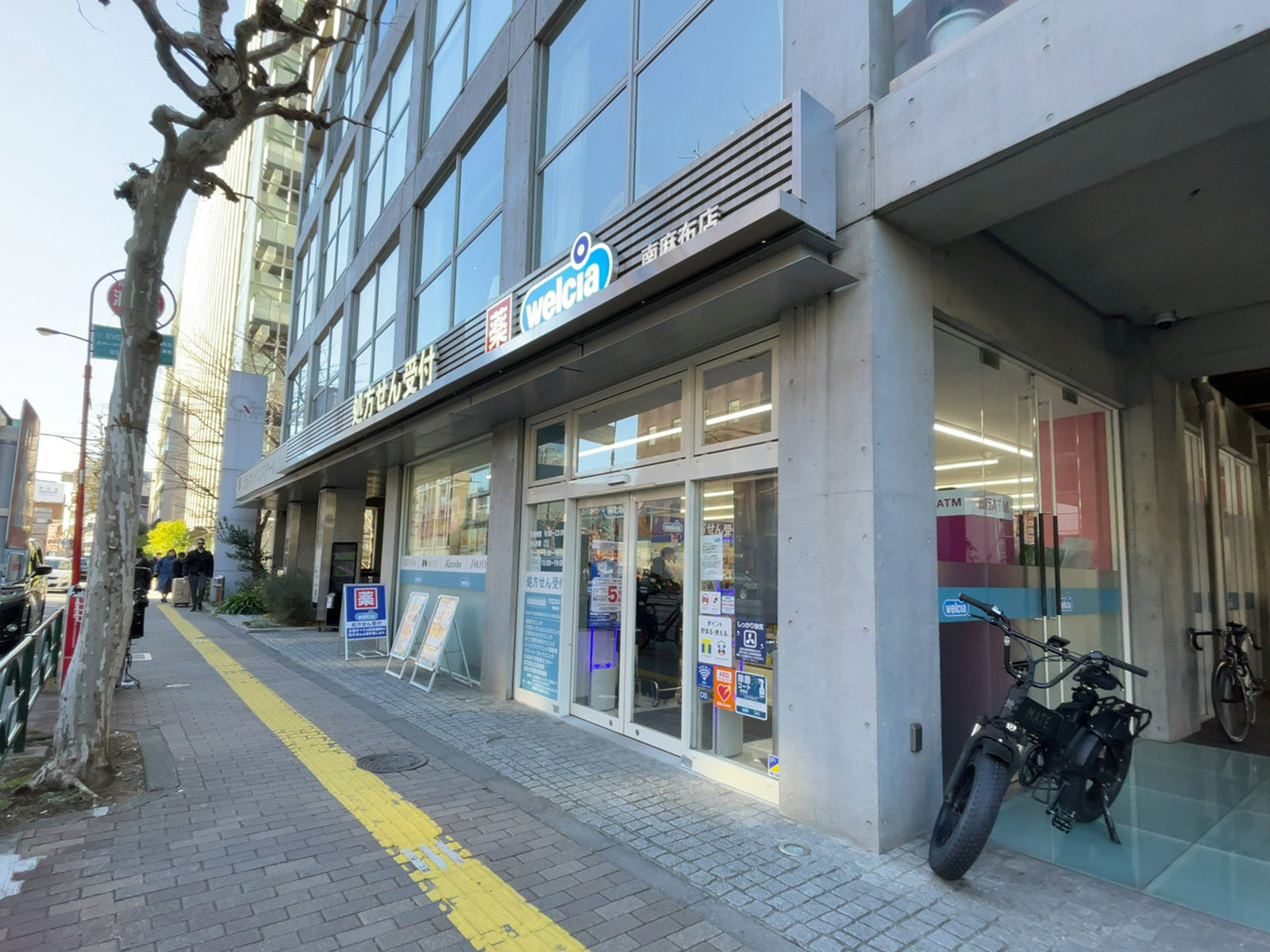 至近のウエルシア南麻布店