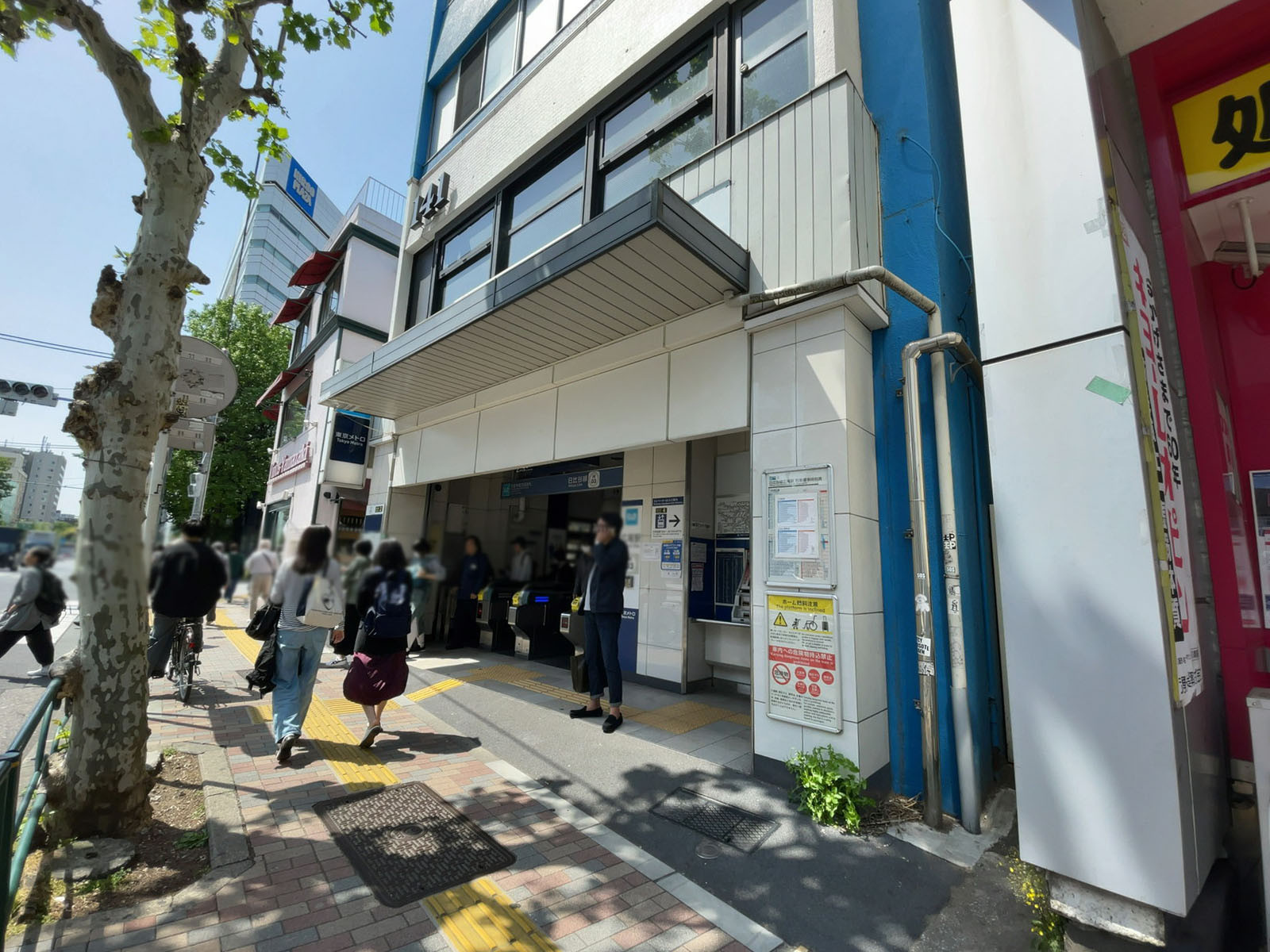 最寄りの「広尾駅」