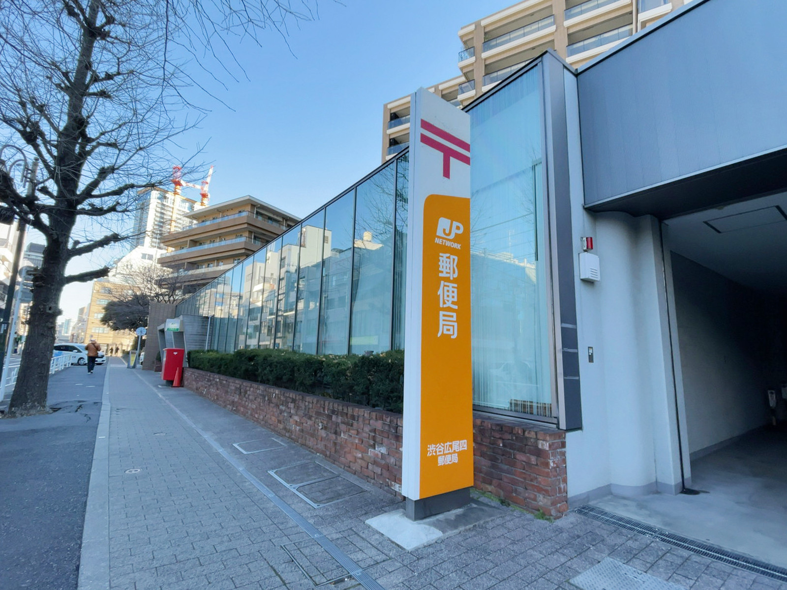 徒歩2分の渋谷広尾四郵便局