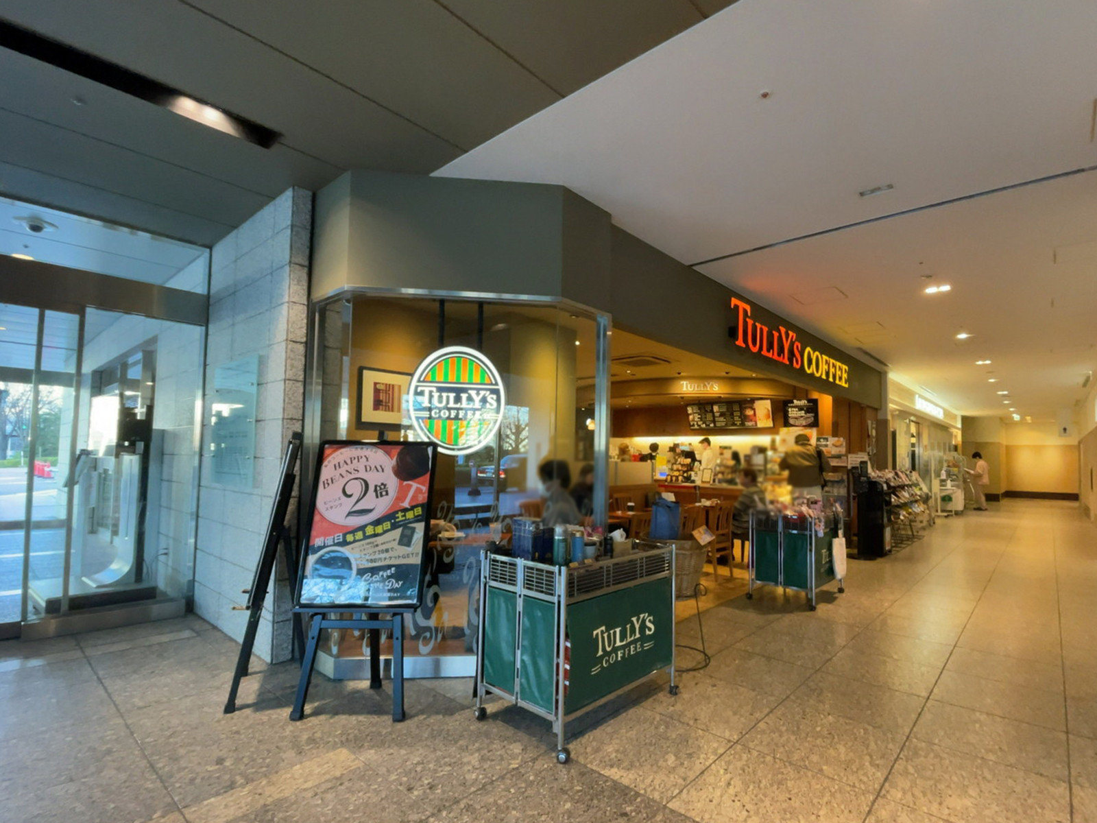 至近のタリーズコーヒー 日本赤十字社医療センター店