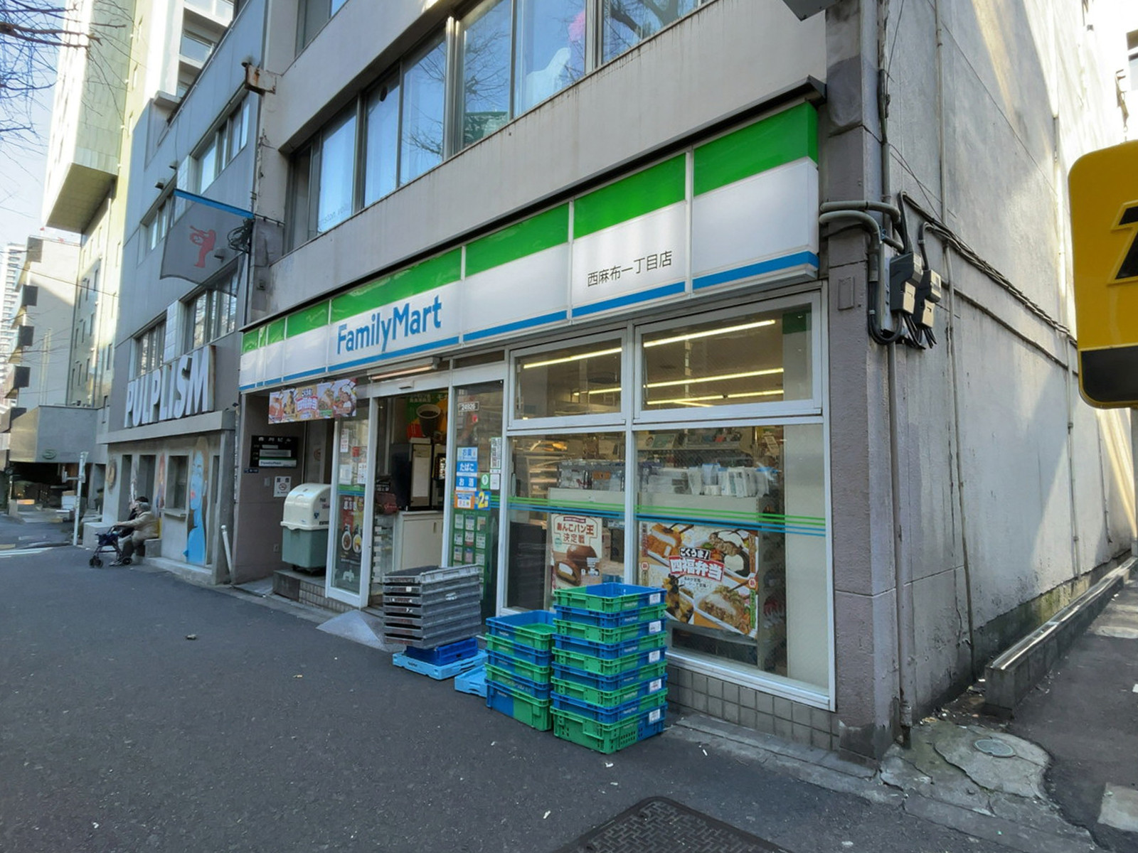 徒歩2分のファミリーマート 西麻布一丁目店