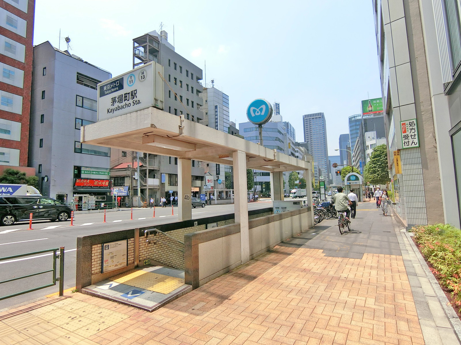 「茅場町駅」も利用可能