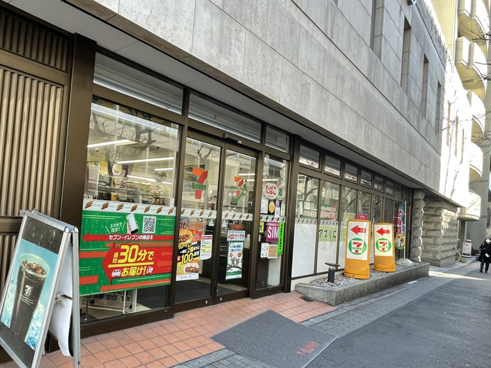 徒歩2分のセブンイレブン日本橋兜町店